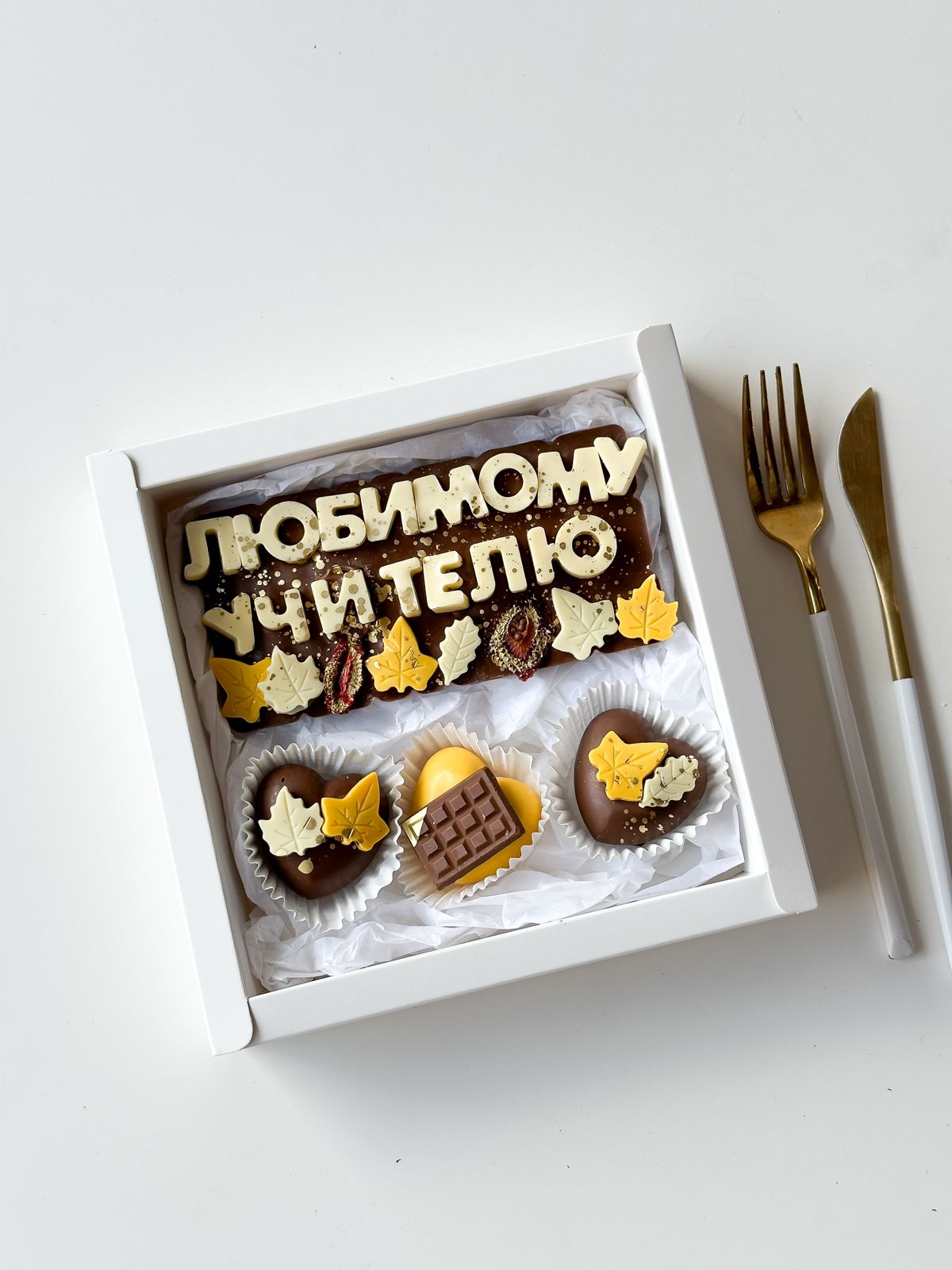 Шоколадный бокс "Dear Teacher"