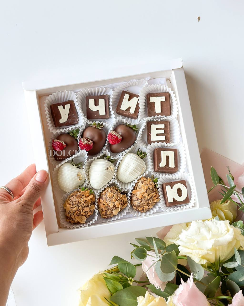 Клубничный бокс "Учителю" S клубника в итальянском шоколаде