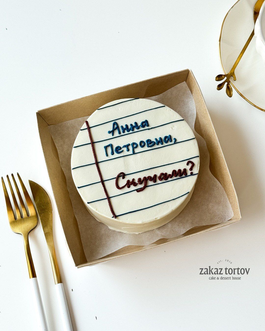 Бенто - торт S "Скучали?"