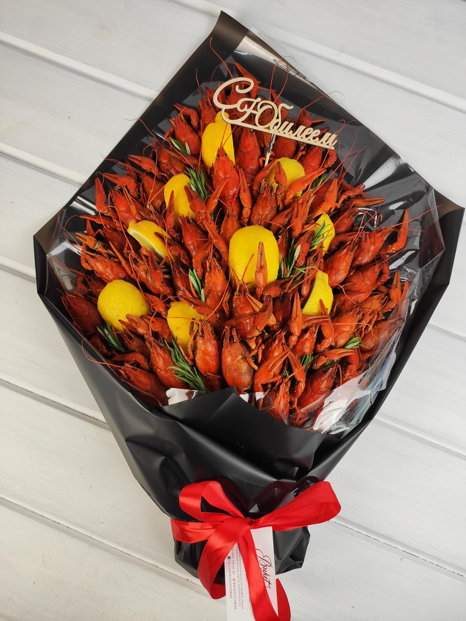 Букет из раков "Крабстер 1.3"