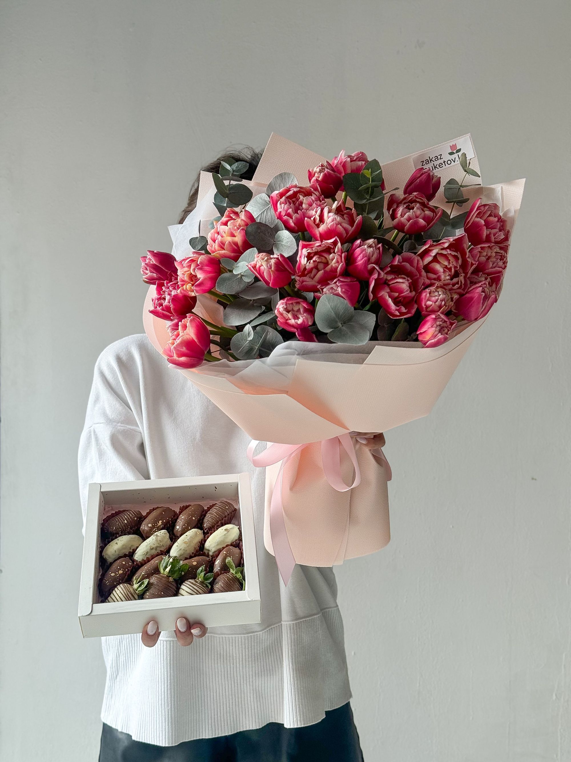 Сет "Рамадан"