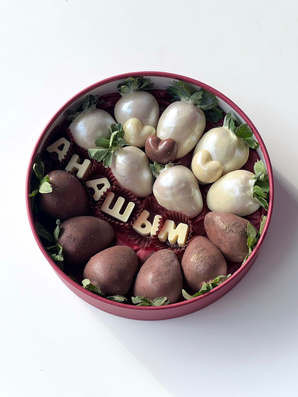Клубничный бокс "Анашым" клубника в шоколаде для мамы