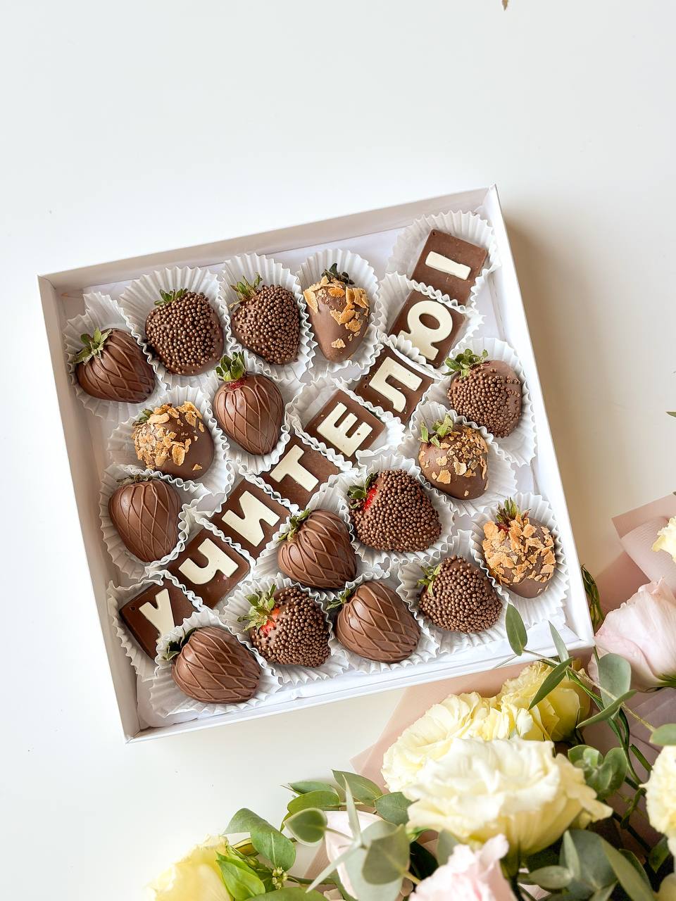 Клубничный бокс "Учителю" М клубника в белом или молочном шоколаде на выбор