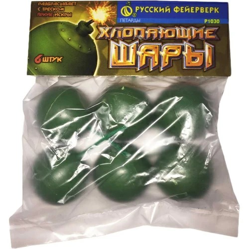 Петарды Хлопающие шары(6шт в упаковке)
