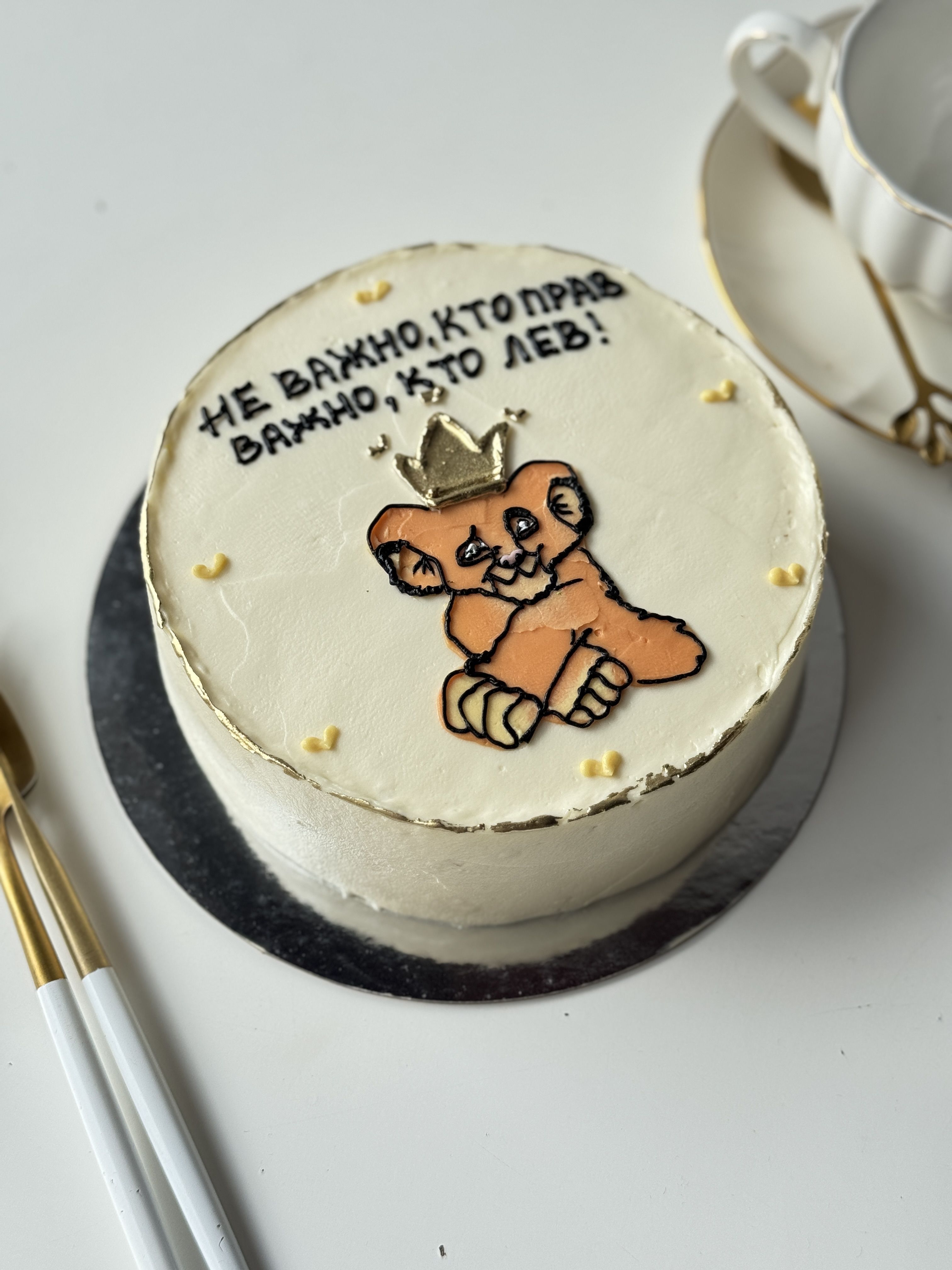 Бенто-торт М «Есть два мнения — неправильное и моё» - ЛЕВ