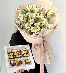 Сет "Майский день" букет альстромерий и шоколадный бокс для учителя