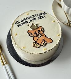 Бенто-торт М «Есть два мнения — неправильное и моё» - ЛЕВ