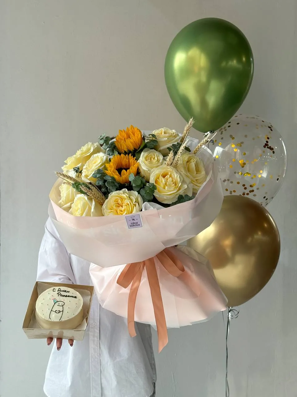 Сет "Летний саншайн"