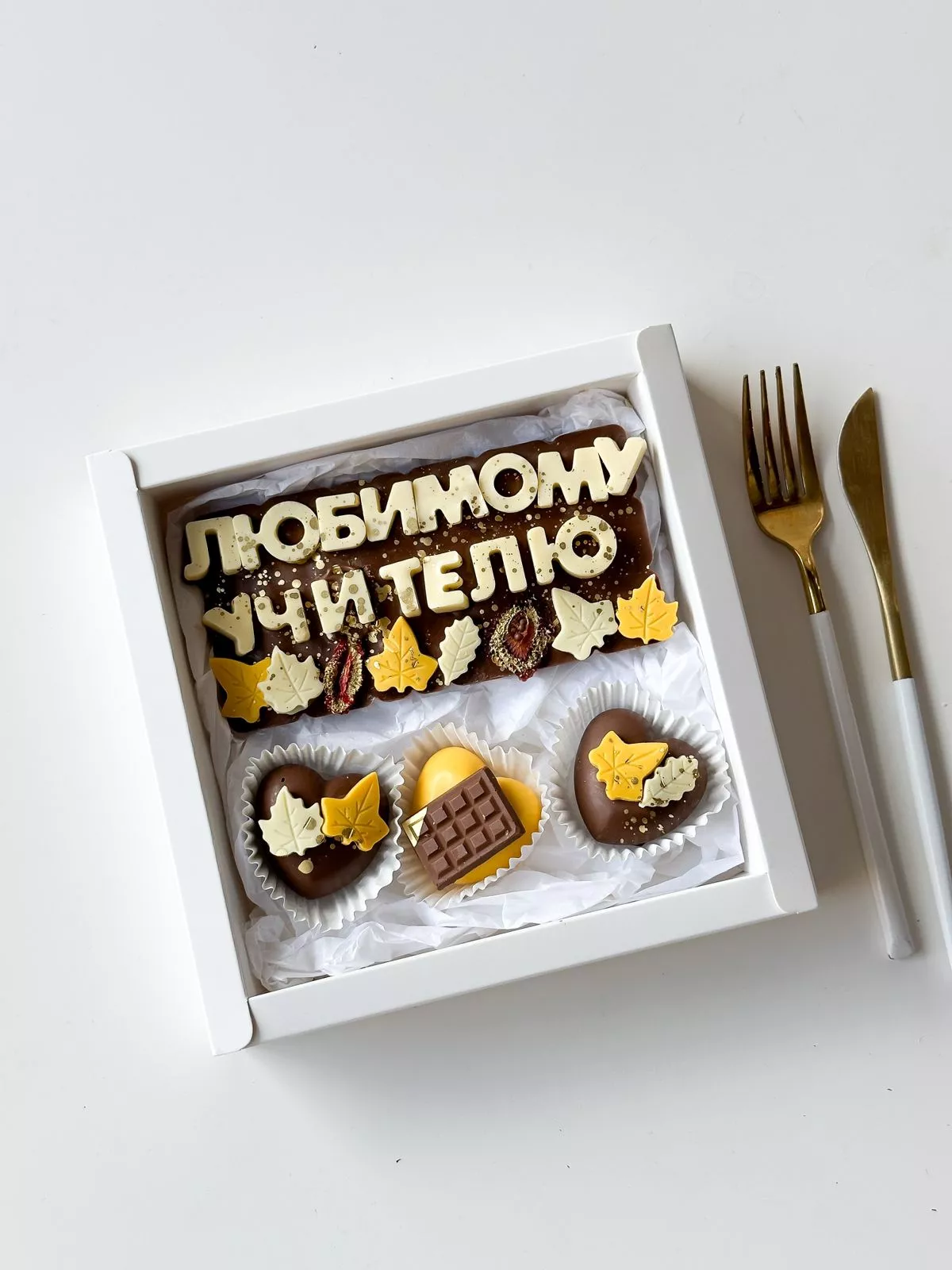Шоколадный бокс "Dear Teacher"