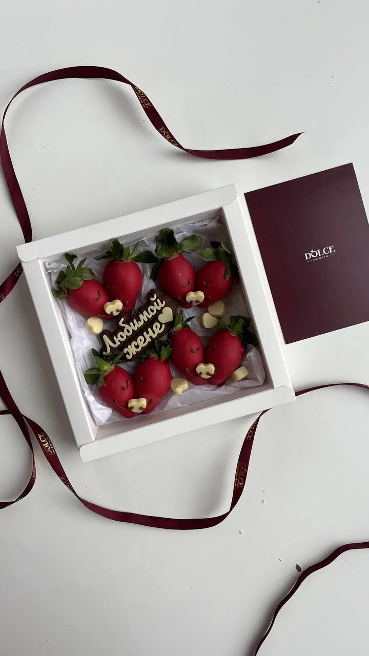 Клубничный бокс "Половинка моя"