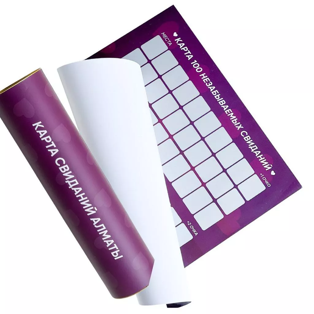 Карта свиданий - оригинальный подарок