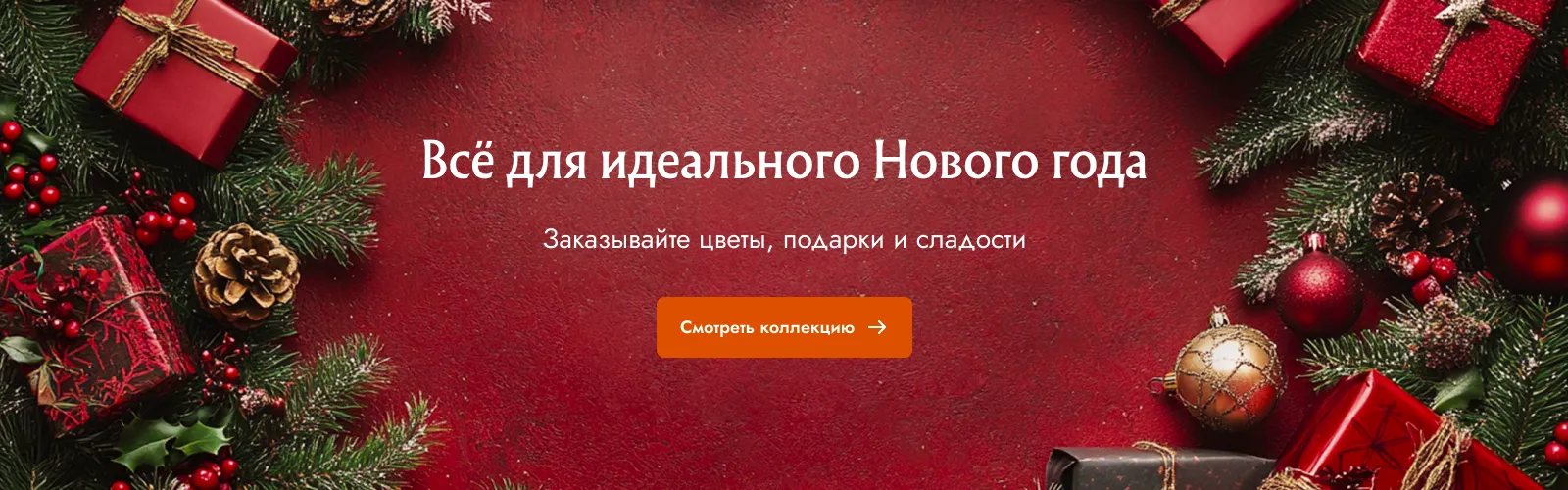 Слайдер ЗБ НГ