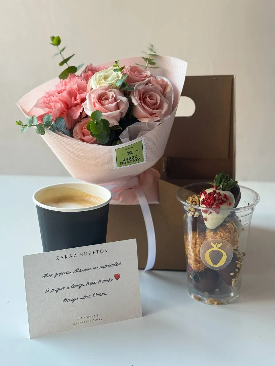 Сет "Улыбнись"