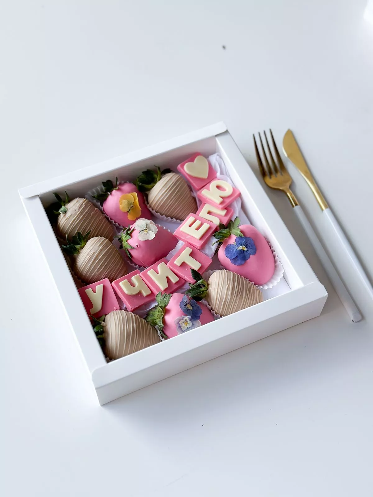 Клубничный бокс "Очарование" клубника в шоколаде для любимого учителя