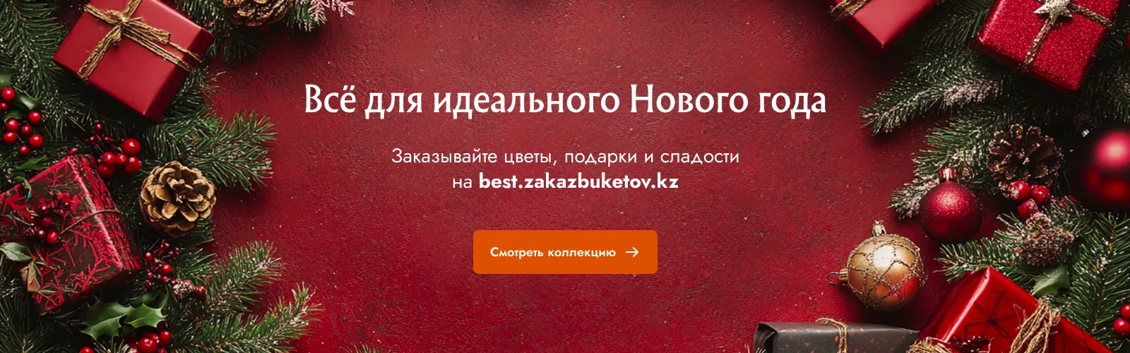 Слайдер ЗБ НГ