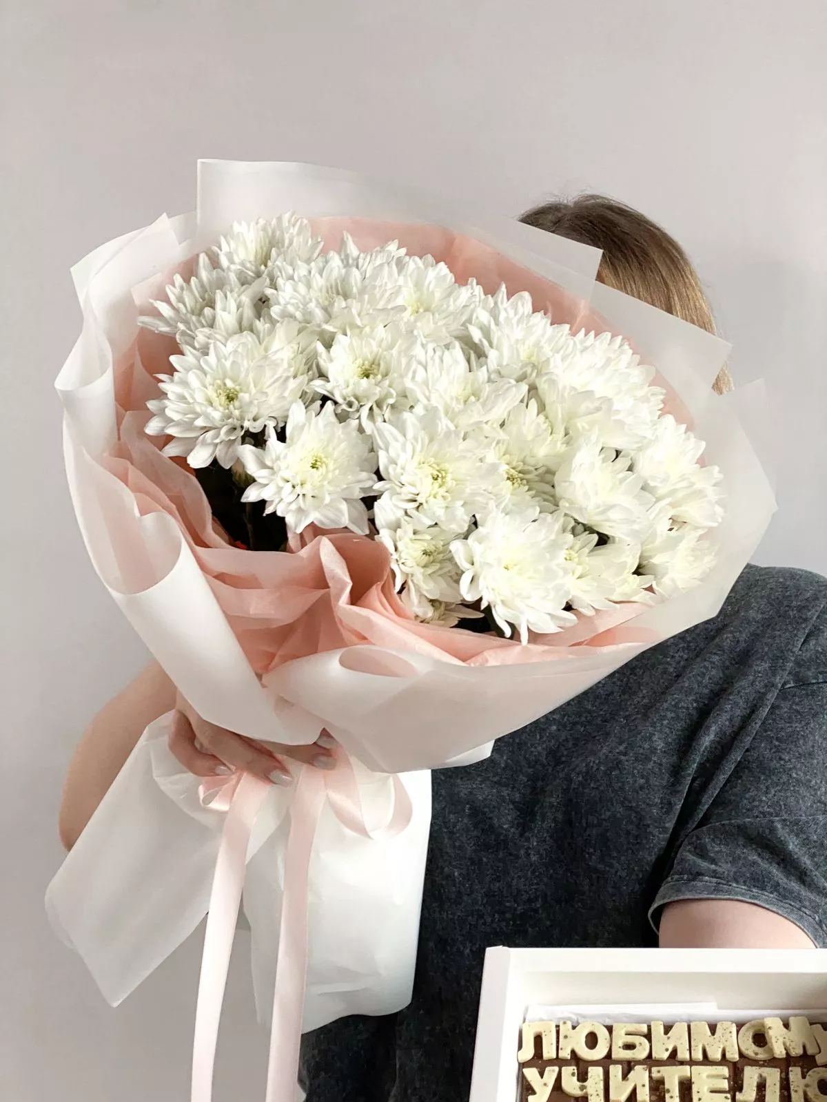 Сет 'September' букет хризантем и коробка с шоколадом