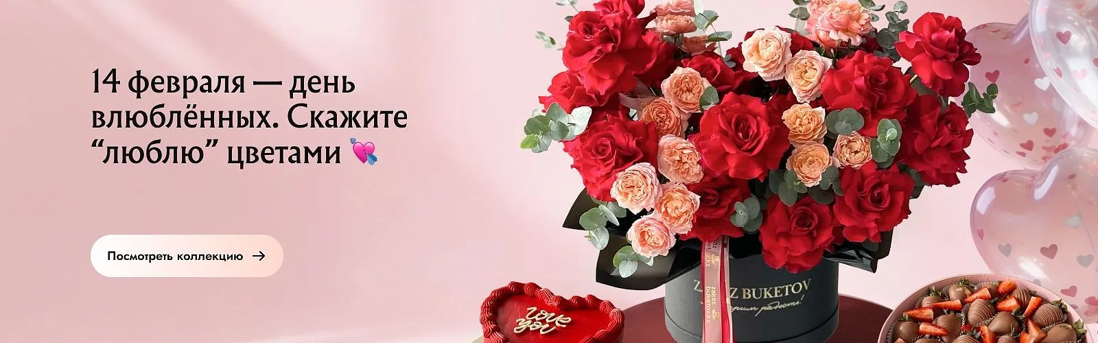 Слайдер ЗБ ВД