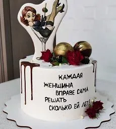 Торт "Сильная и независимая"
