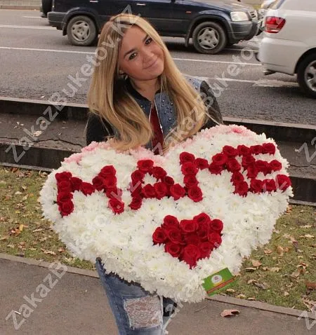 Сердце Маме из хризантемы и голландской розы 6