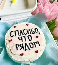 Бенто-торт "Спасибо"