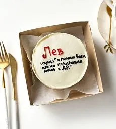 Бенто - торт S "Ага, попался" - ЛЕВ
