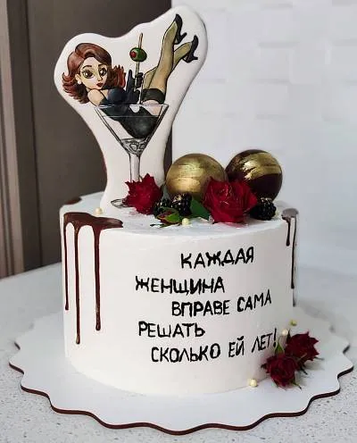 Торт "Сильная и независимая" 2